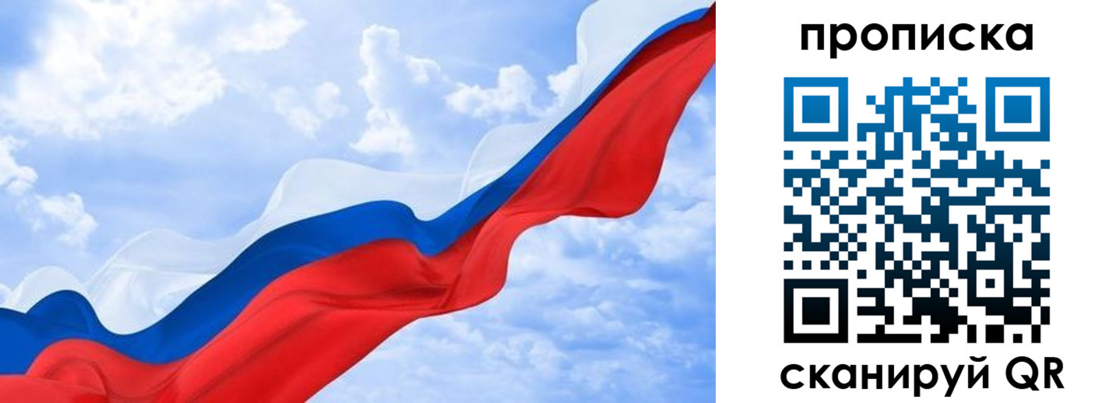 временная регистрация адрес в Славянске-на-Кубани
